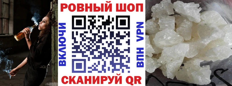 Где найти наркотики Дальнереченск ГЕРОИН Меф Cocaine Псилоцибиновые грибы Канабис ГАШИШ А ПВП