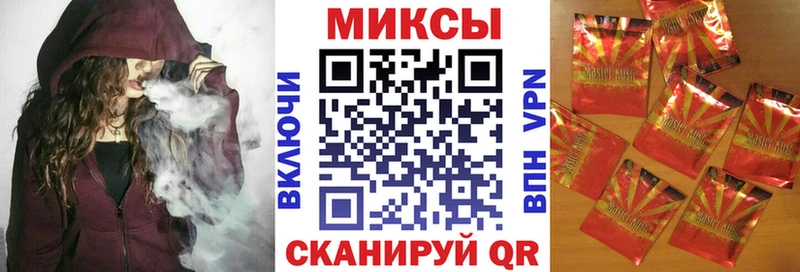 Бутират Butirat Дальнереченск