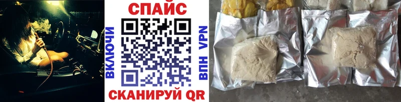 Бутират BDO Дальнереченск