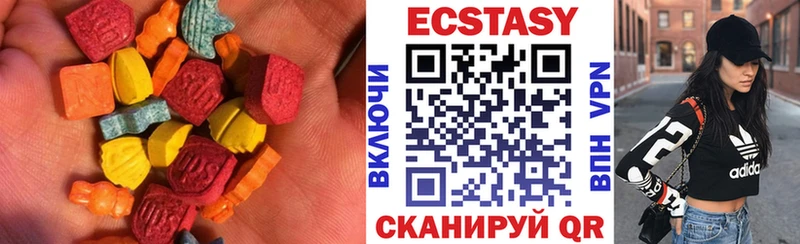 Экстази ешки  Дальнереченск 