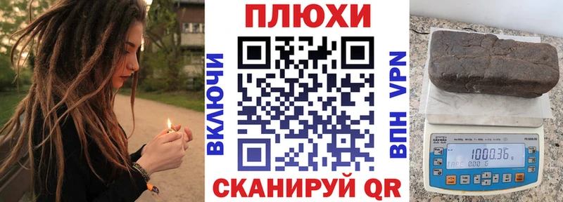 МЕГА маркетплейс  купить  сайты  Дальнереченск  Гашиш убойный 