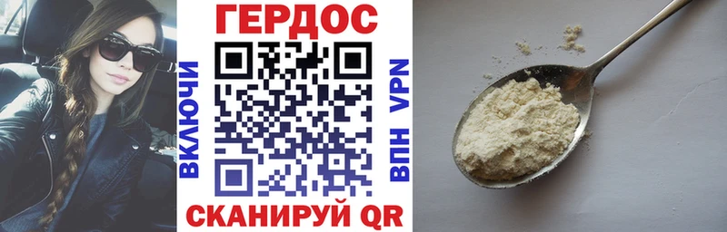 ГЕРОИН Heroin  магазин продажи наркотиков  Дальнереченск 