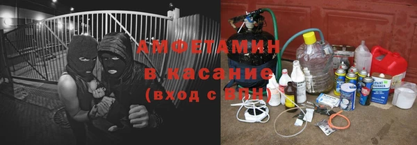 молекула духа Бугульма