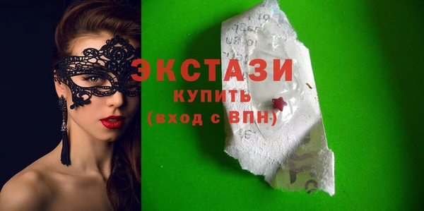 стафф Бородино
