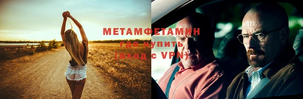 молекула духа Бугульма