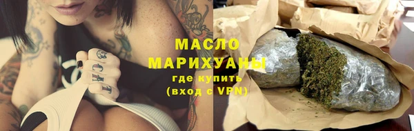 молекула духа Бугульма