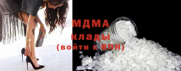 молекула духа Бугульма