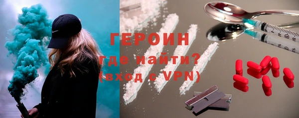 стафф Бородино