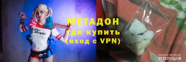 стафф Бородино