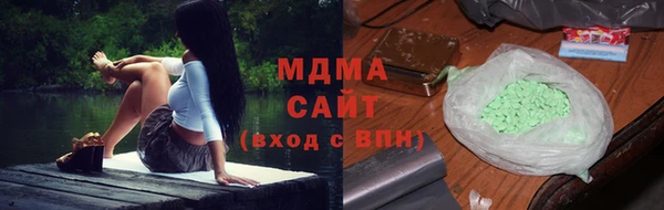 стафф Бородино