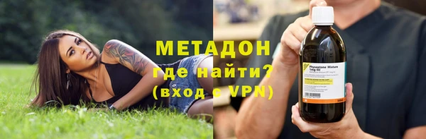 молекула духа Бугульма