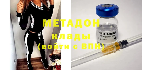 гидра Бронницы
