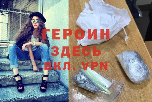 гидра Бронницы