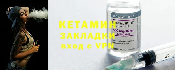 бутират Каменногорск