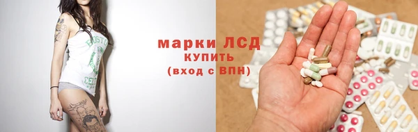 гидра Бронницы