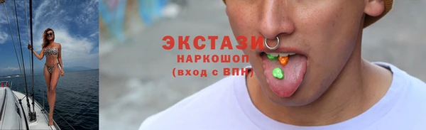 гидра Бронницы