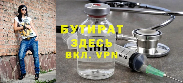 гидра Бронницы