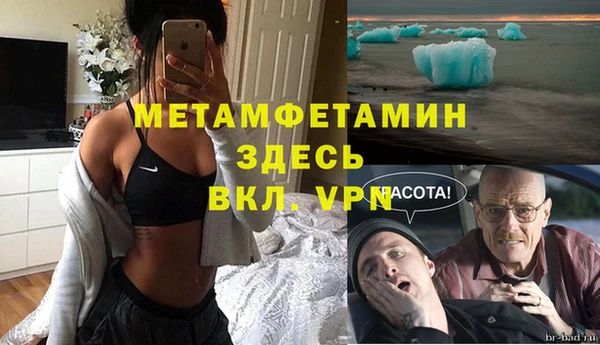гидра Бронницы
