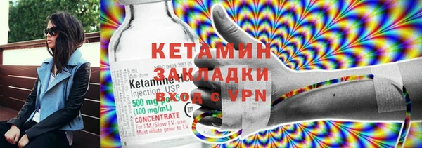 стафф Бородино