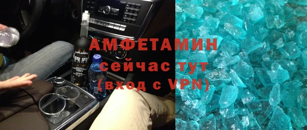 стафф Бородино