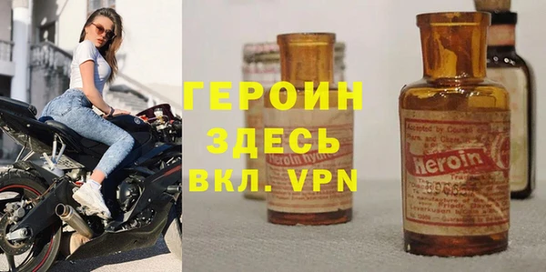 стафф Бородино