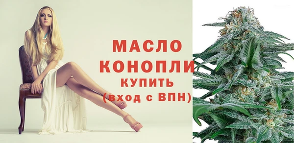 молекула духа Бугульма