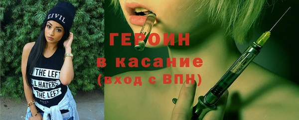молекула духа Бугульма