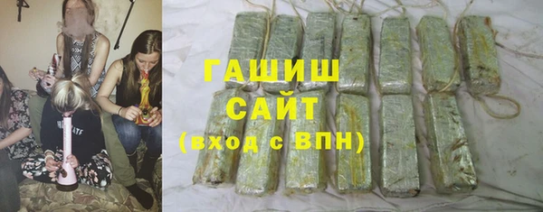 молекула духа Бугульма