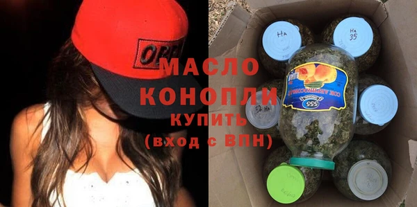 стафф Бородино
