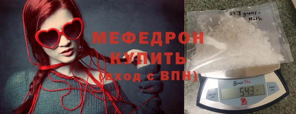 гидра Бронницы