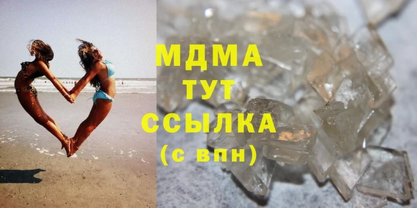 стафф Бородино