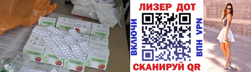 где можно купить   Дальнереченск  ЛСД экстази кислота 