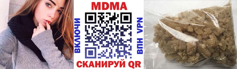 наркотики  МЕГА зеркало  MDMA молли  Дальнереченск 