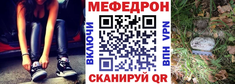 KRAKEN маркетплейс  Дальнереченск  МЕФ мяу мяу 
