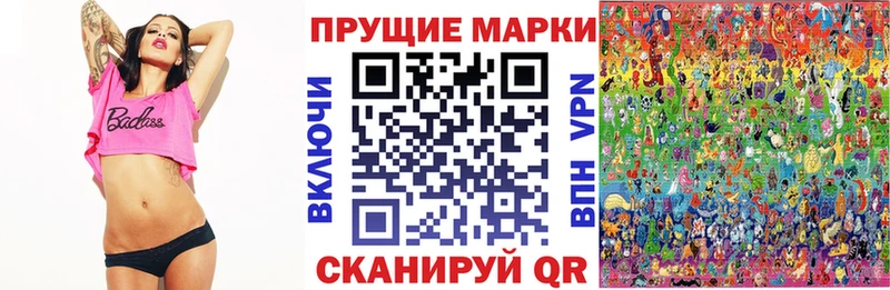 Наркотические марки 1500мкг  где найти наркотики  Дальнереченск 