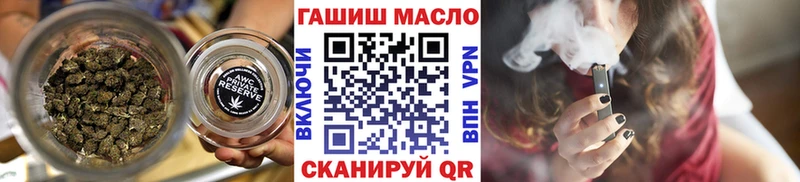 где купить наркоту  Дальнереченск  ТГК THC oil 